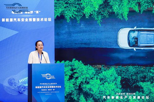 國(guó)內(nèi)電池安全預(yù)警技術(shù) 一汽-大眾引領(lǐng)行業(yè)技術(shù)開發(fā)