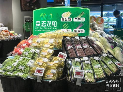 滇中深山種海味，雙柏水產借風新零售出山日用百貨