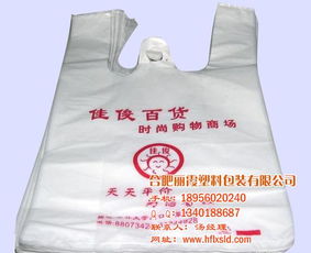 安慶背心袋加工 麗霞日用品，認證商家與高清圖片展示