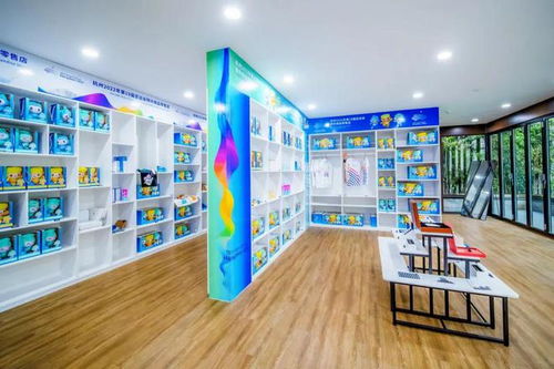 全區首家亞運商品零售實體店來富陽啦！