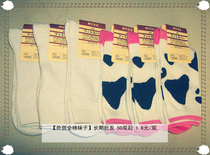 低價(jià)外貿(mào)全棉襪子 零售批發(fā)全棉襪(長期供貨)男女襪童襪_常州服裝/鞋帽/箱包_化龍巷分類信息_分類100