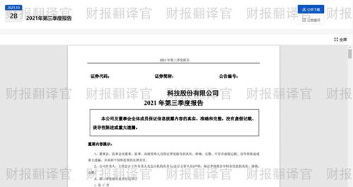 小米戰(zhàn)略布局元宇宙 虛擬數(shù)字人與虛擬工廠驅(qū)動(dòng)未來